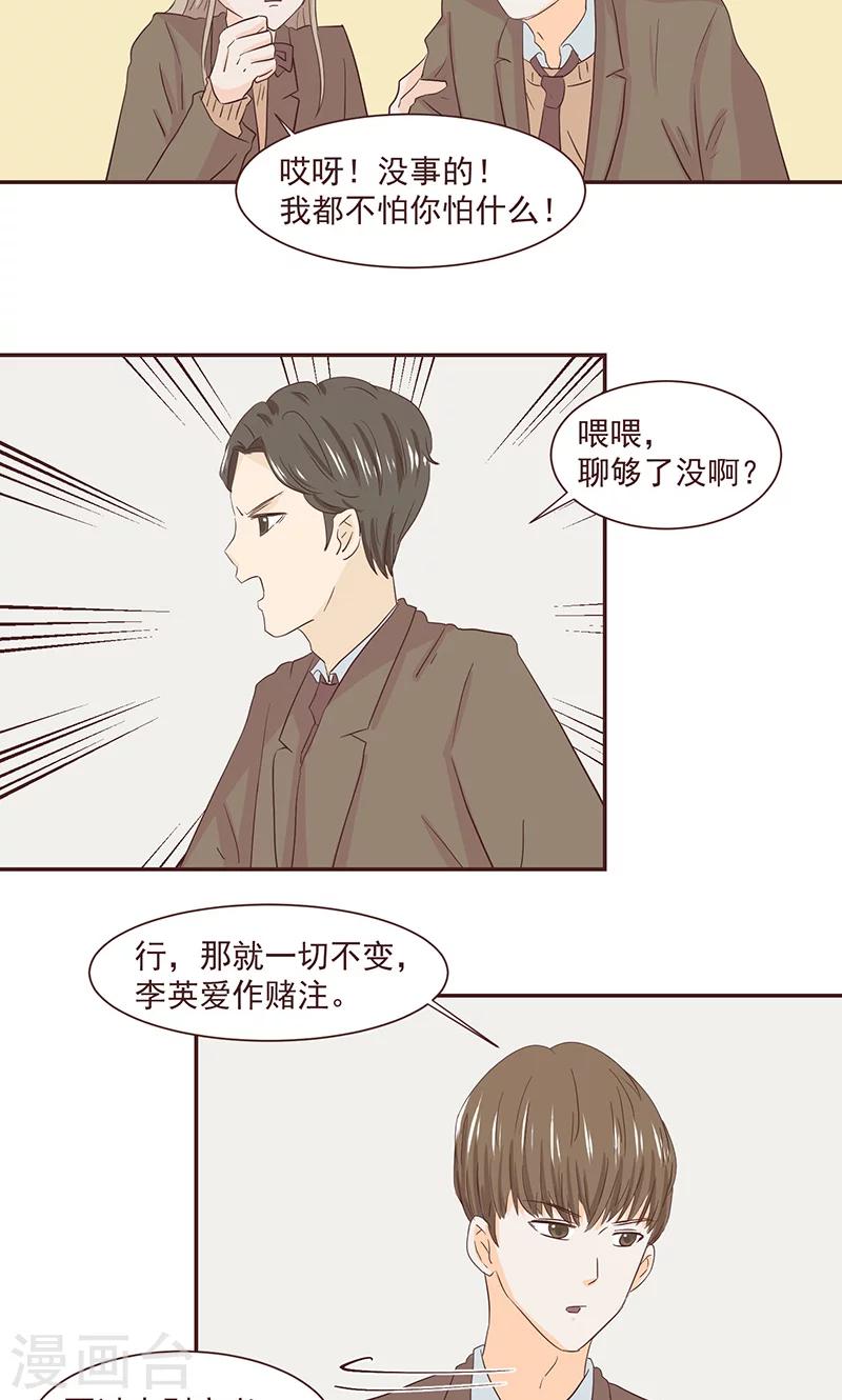 第40话26
