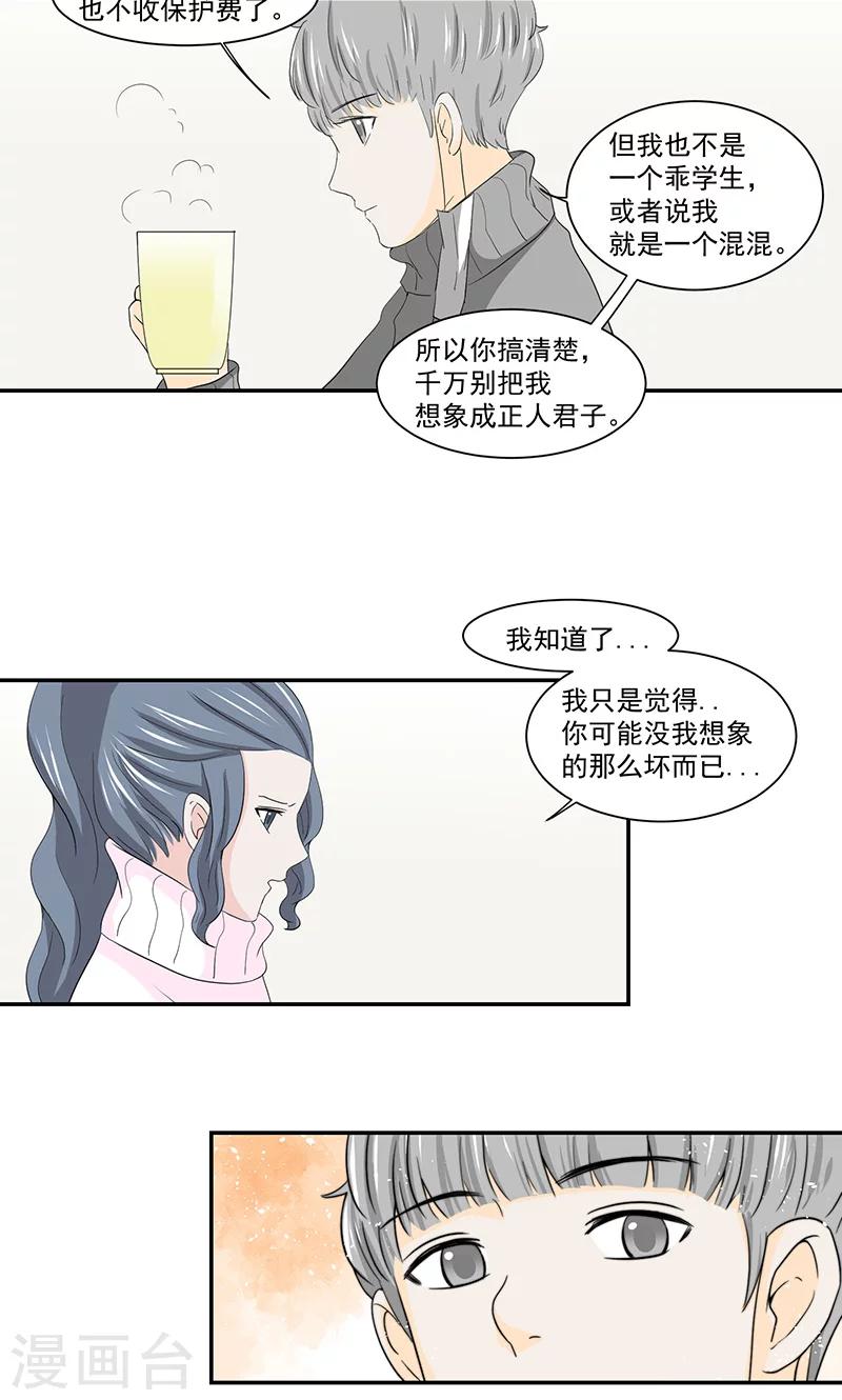 第42话8
