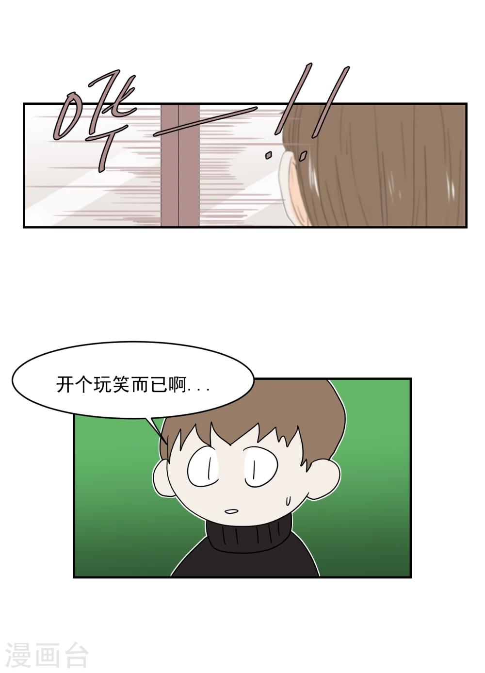 第56话12