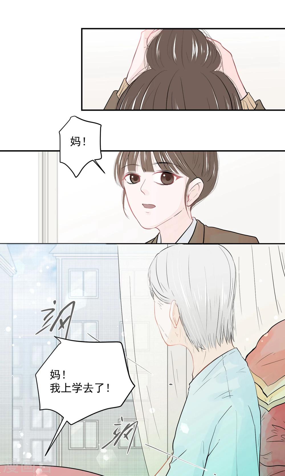 第51话15