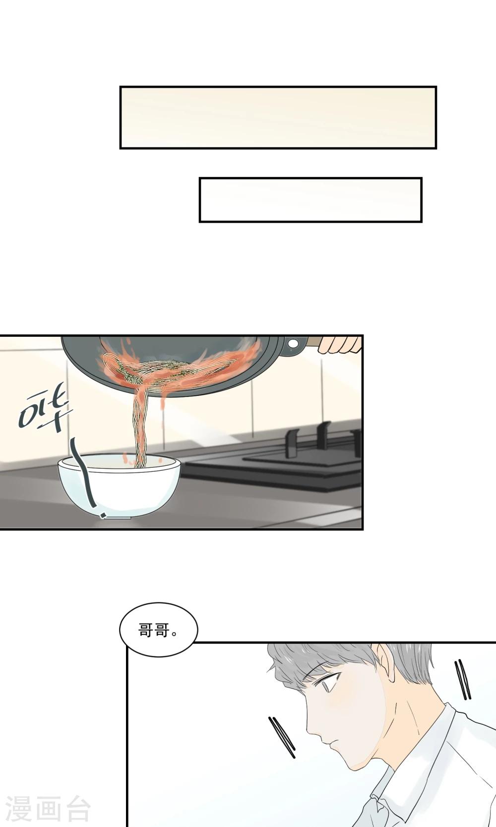 第45话24