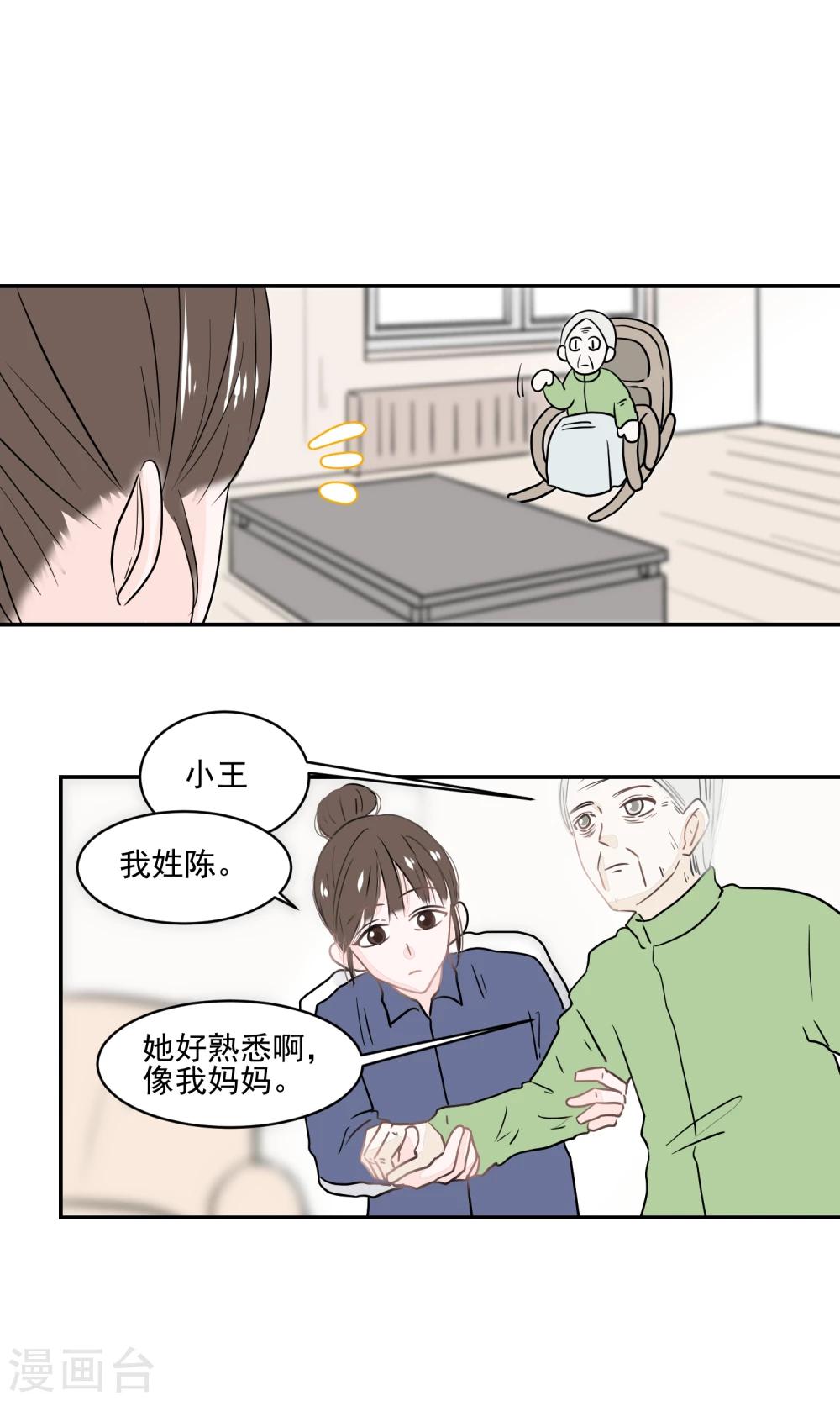 第56话0