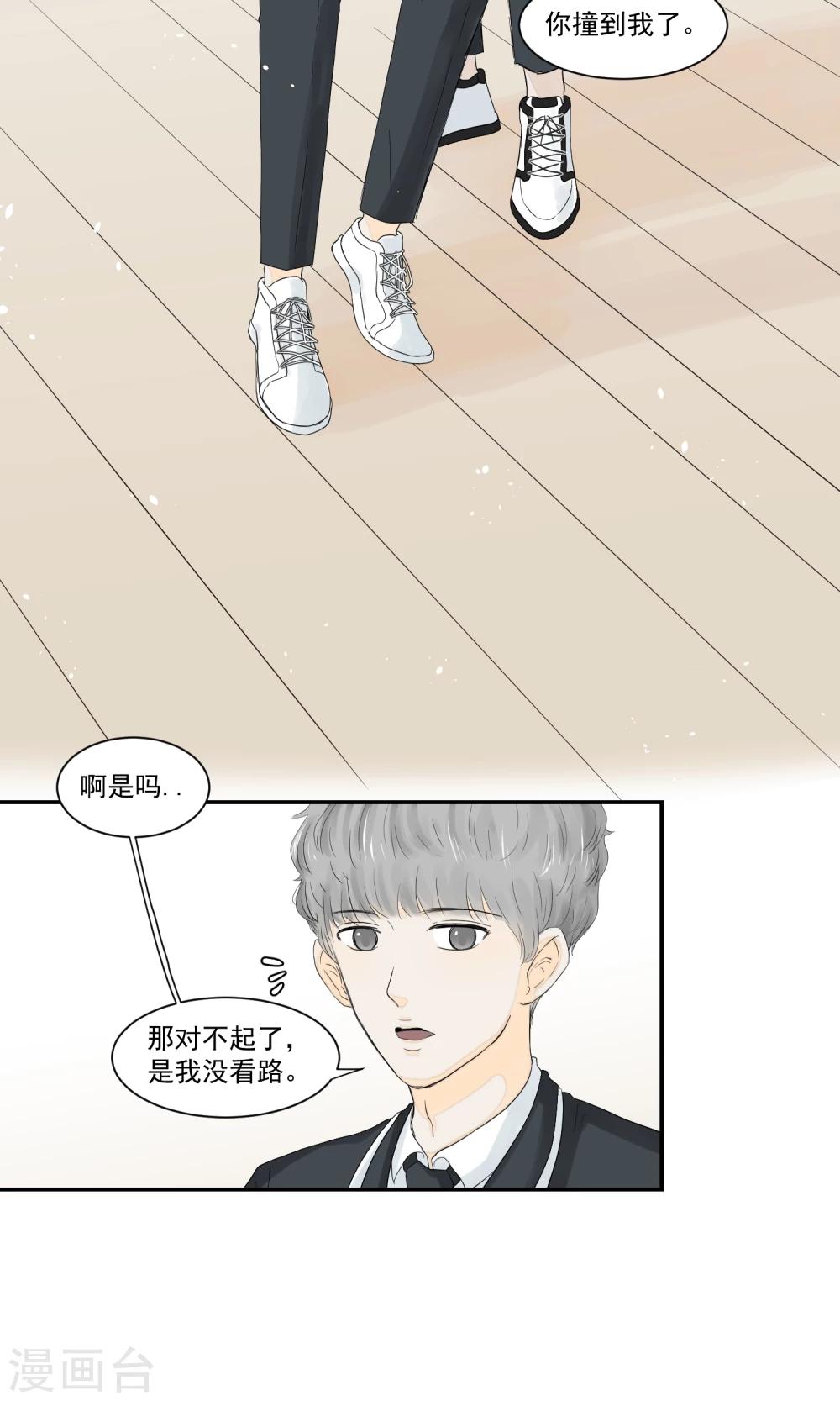 第45话1