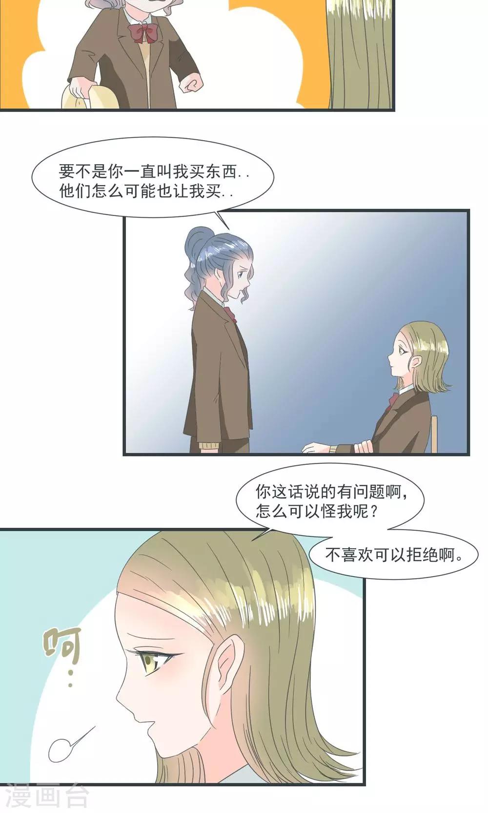 第18话2