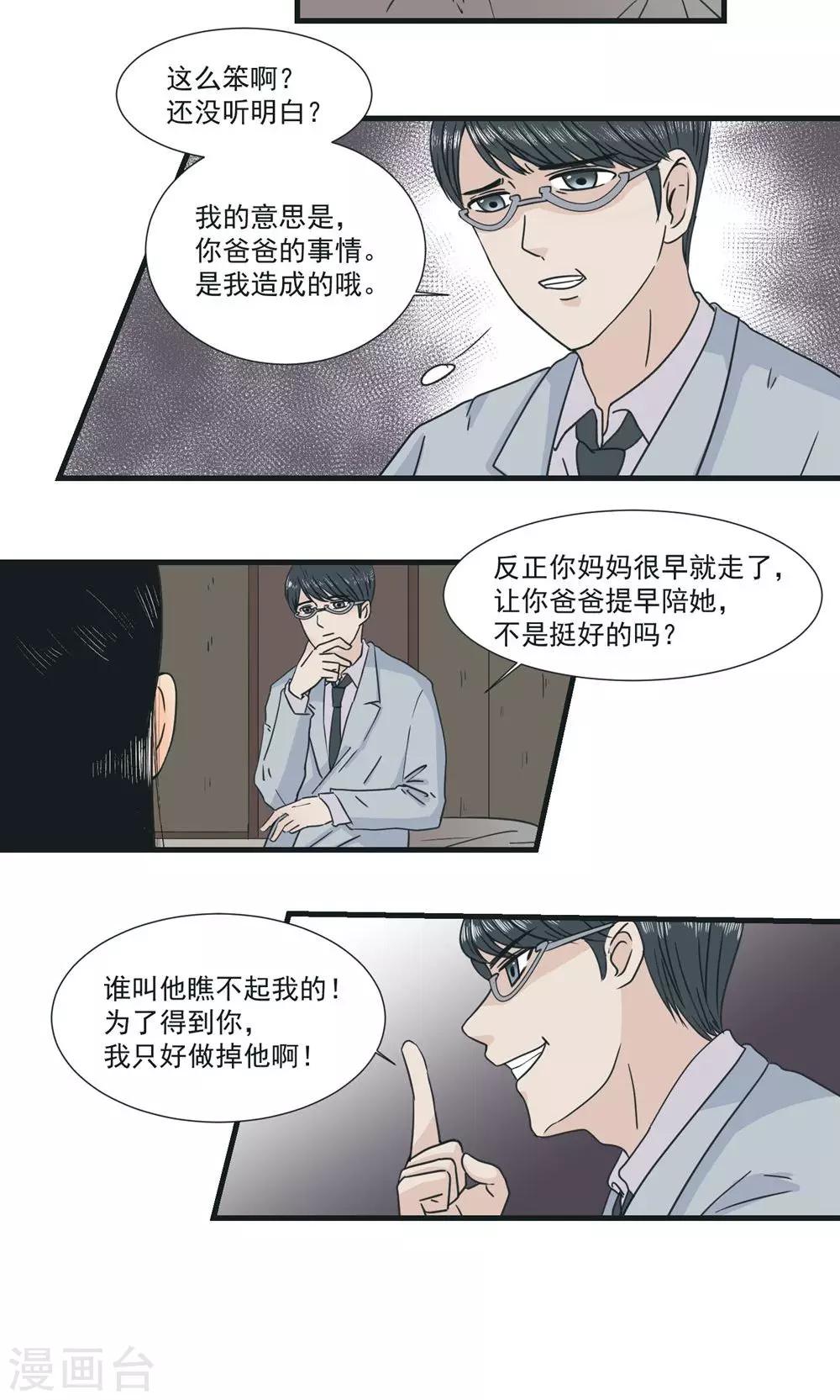 第28话1