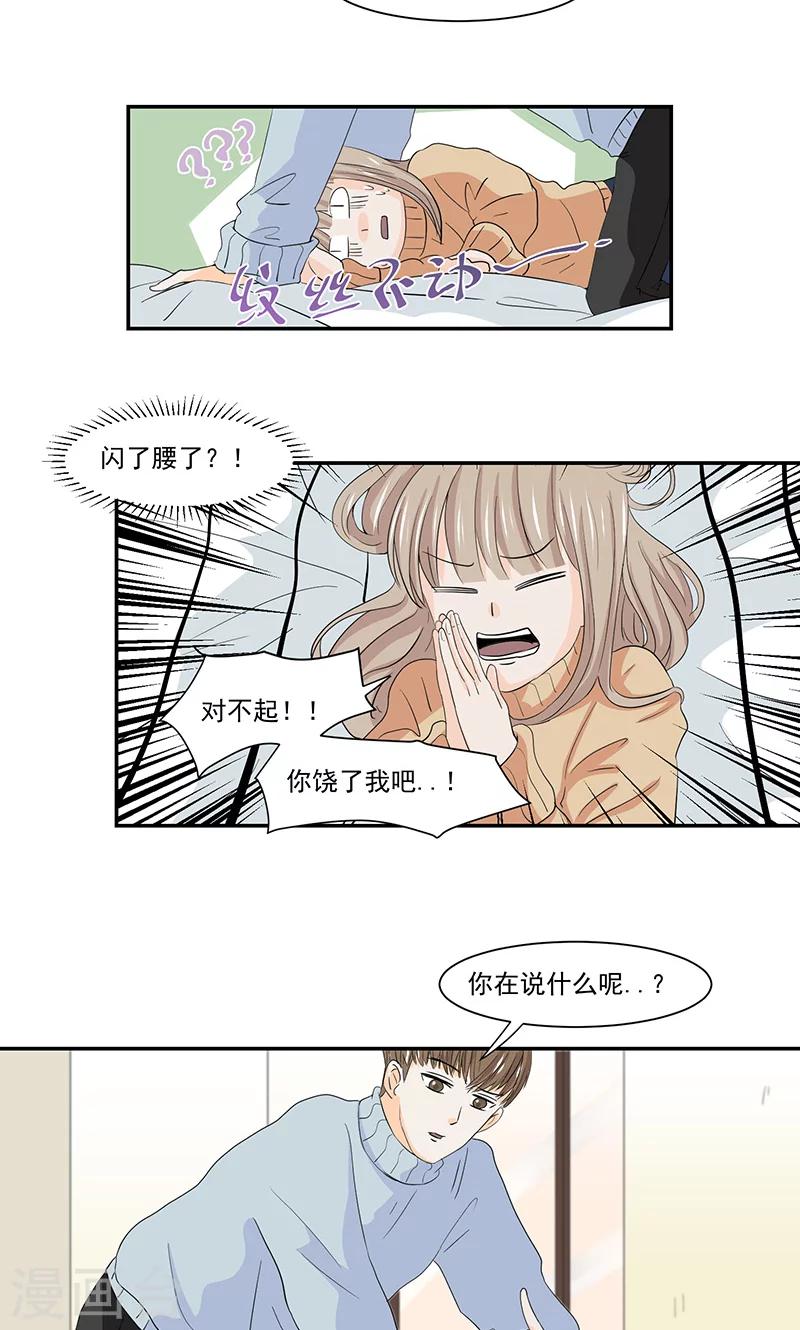 第42话12