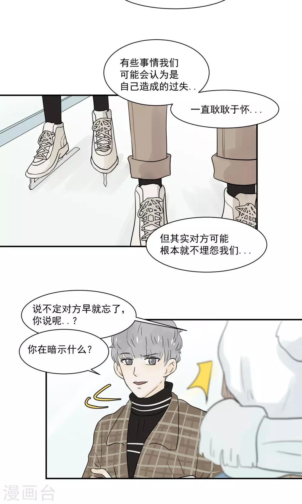 第46话15