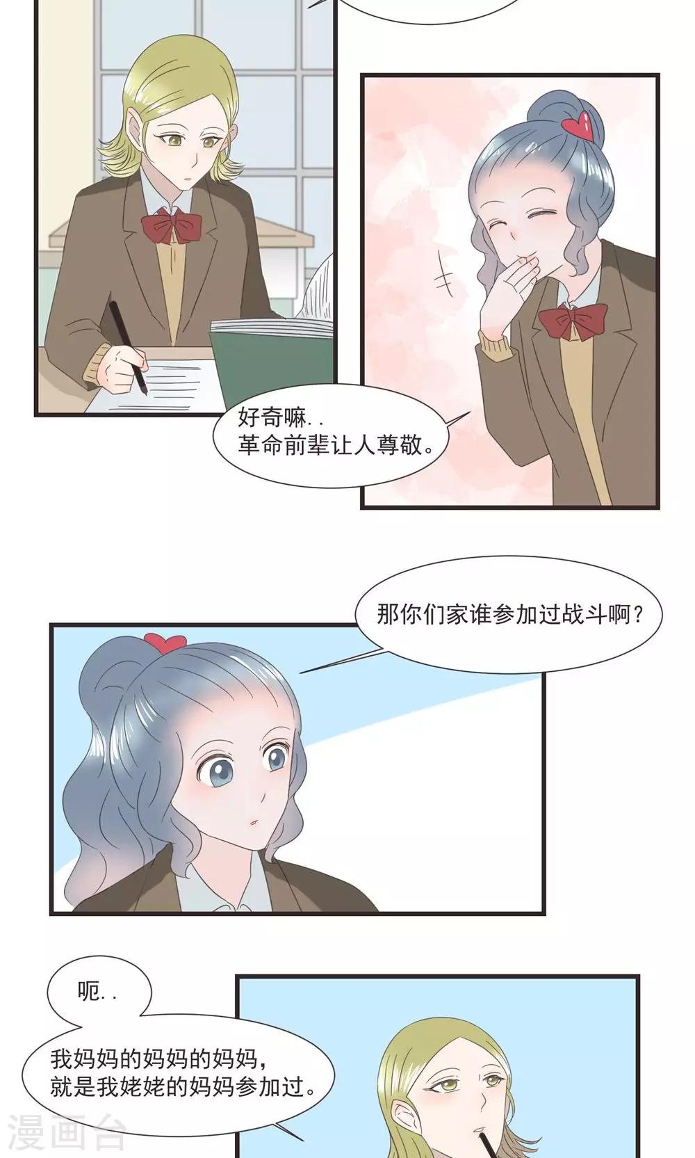 第21话12