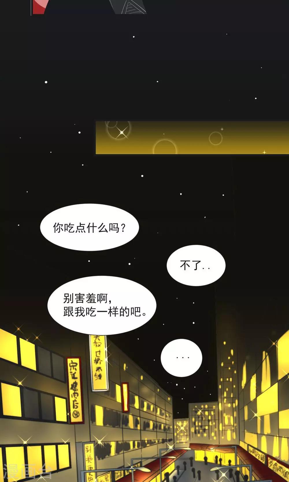 第9话11