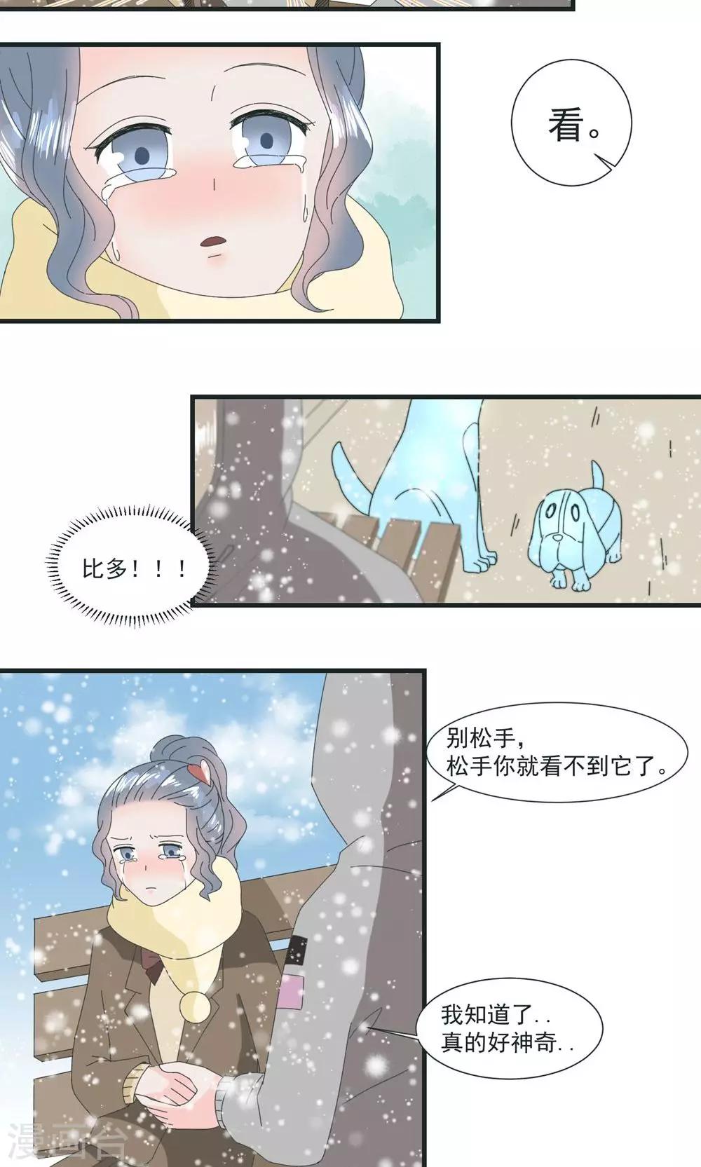 第17话16