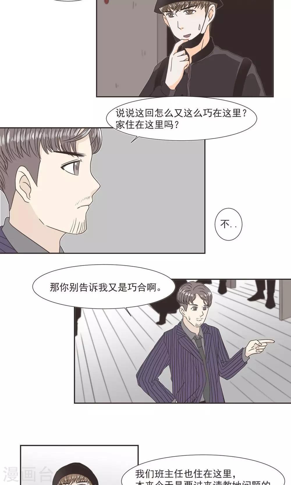 第30话7