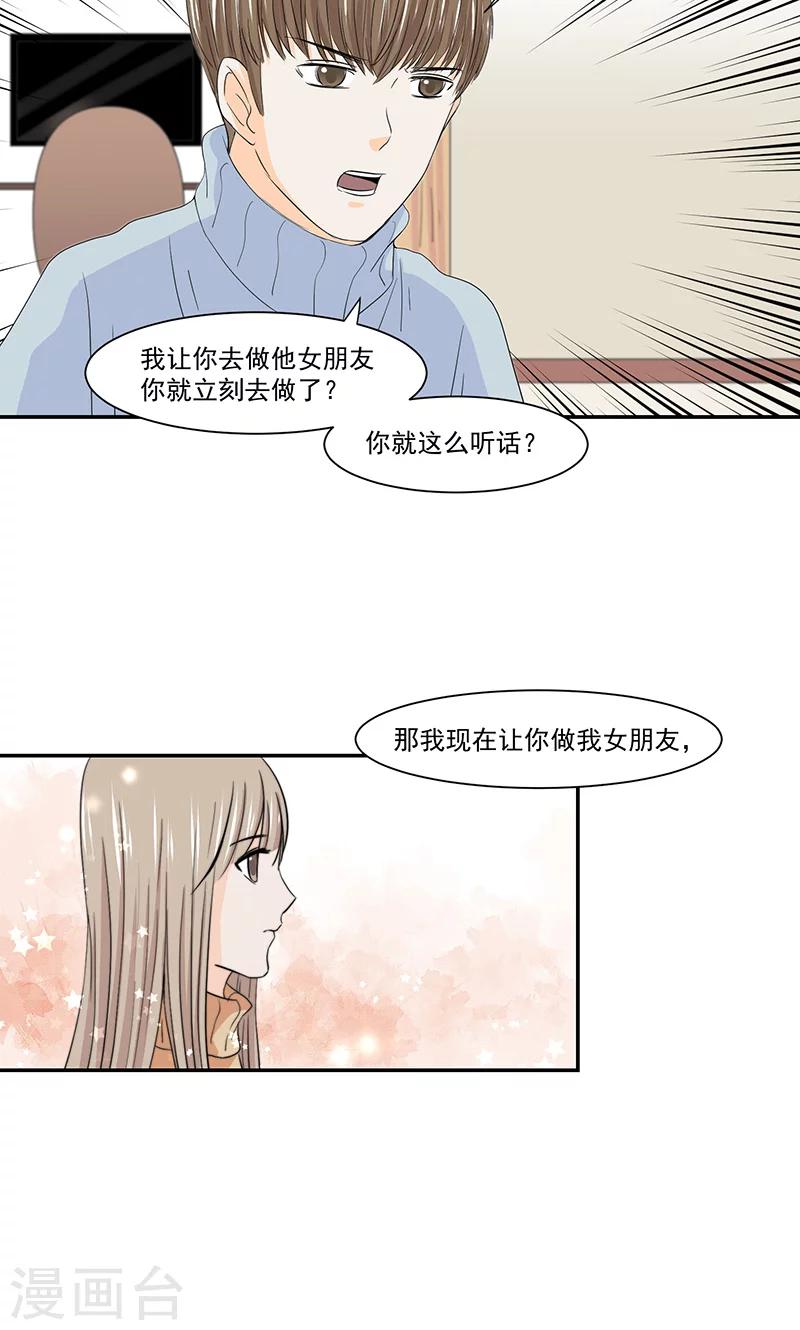 第42话21