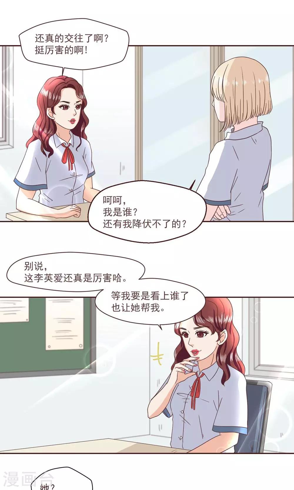 第35话4