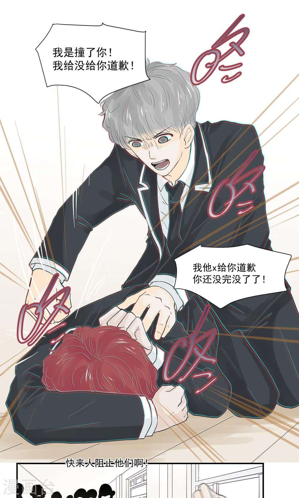 第45话16