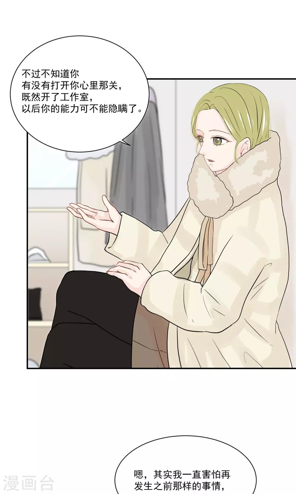 第50话24
