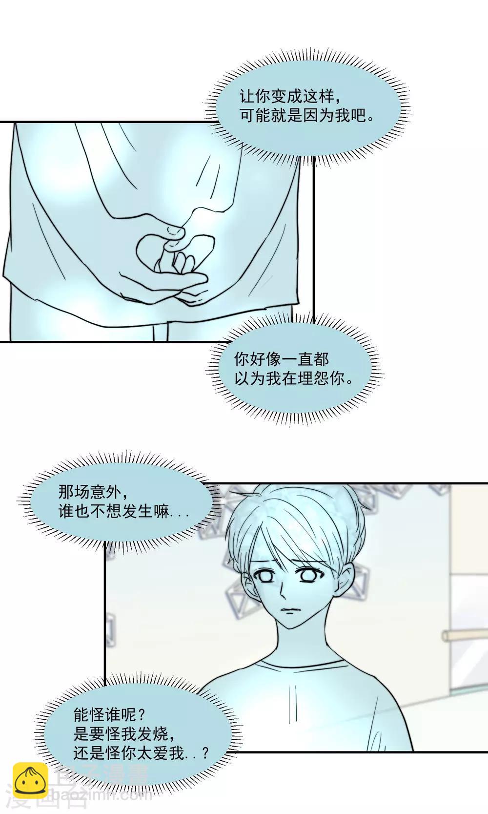 第48话12