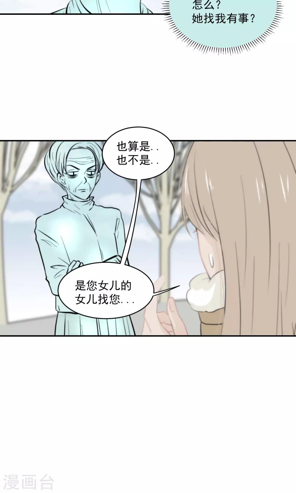 第55话1