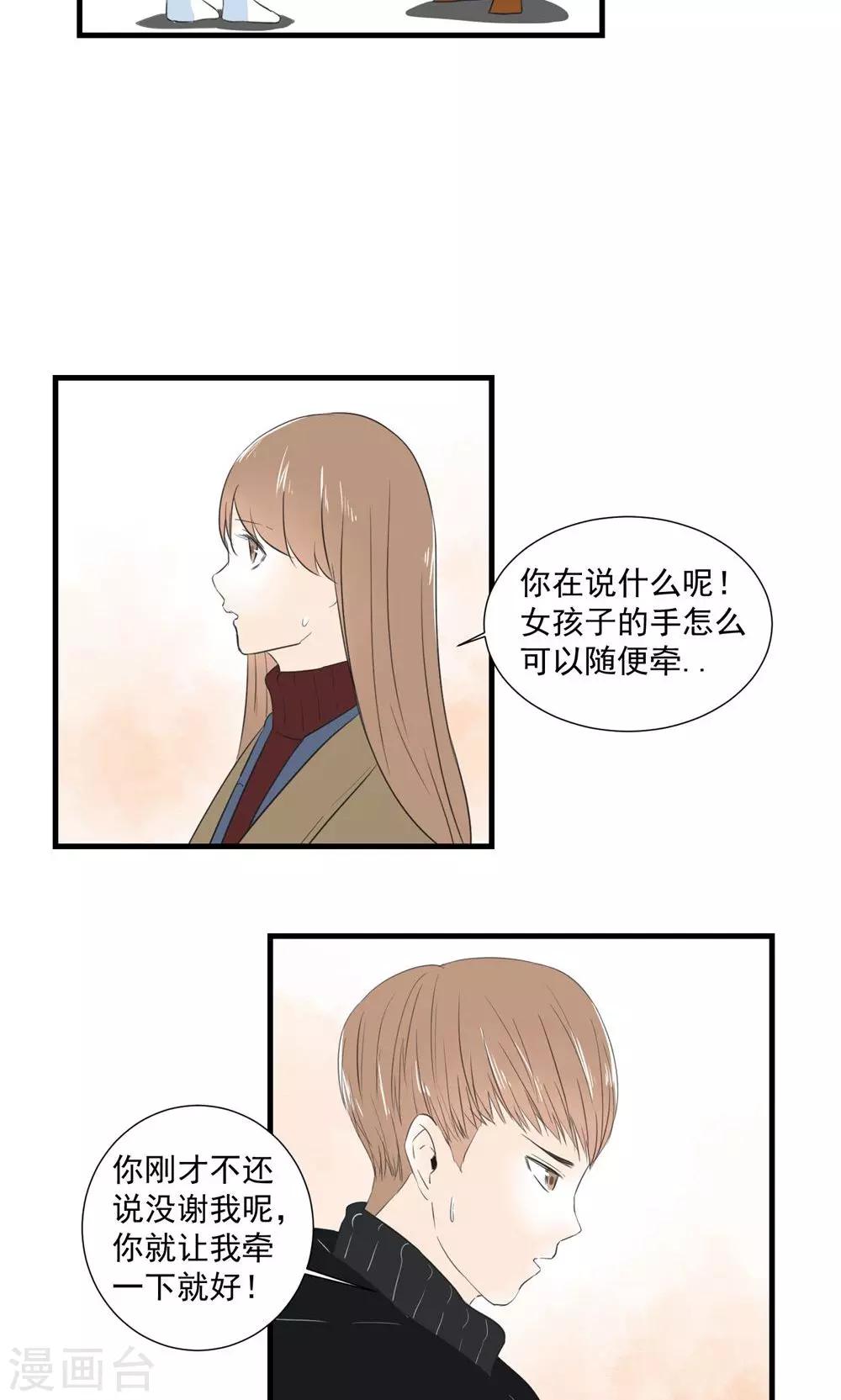 第9话3