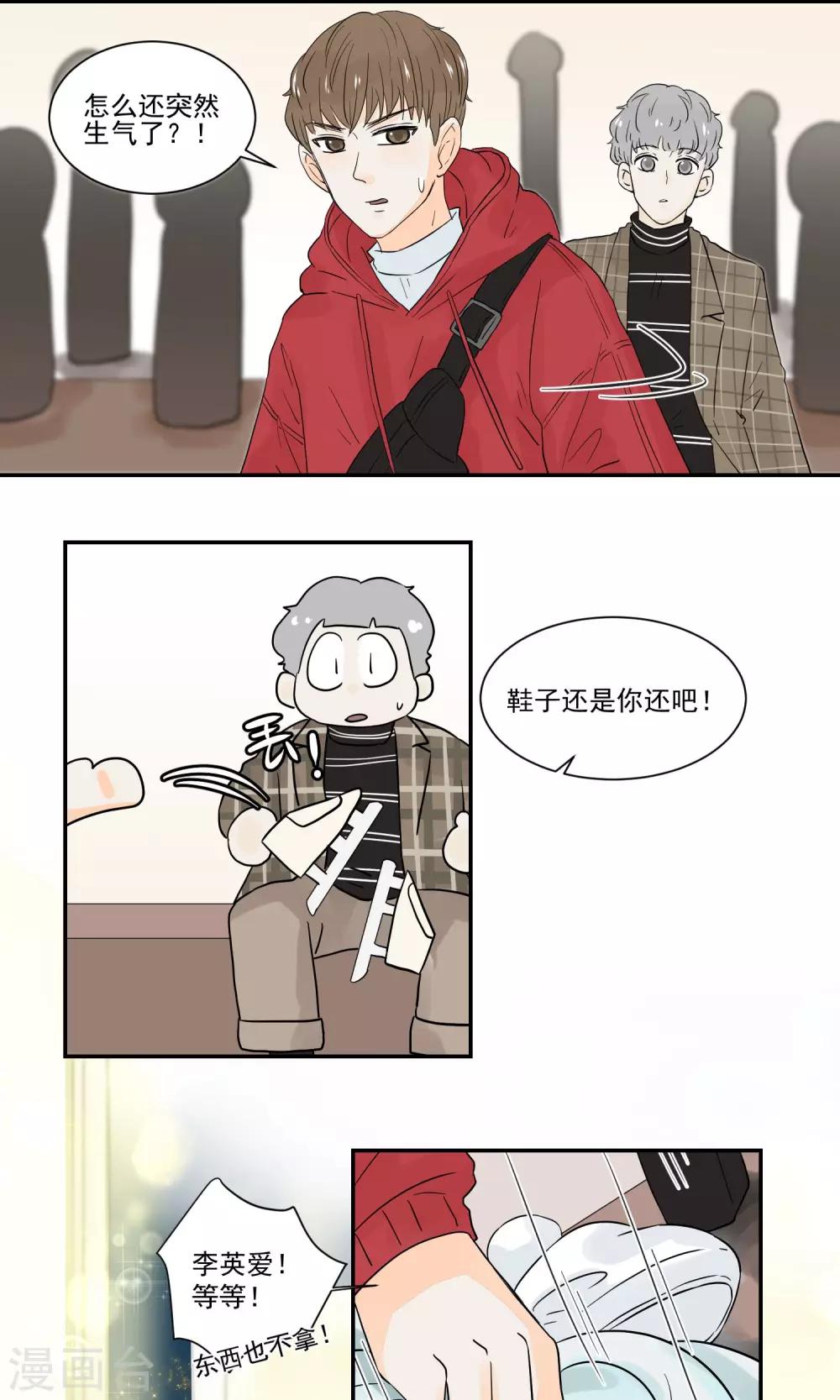 第49话20