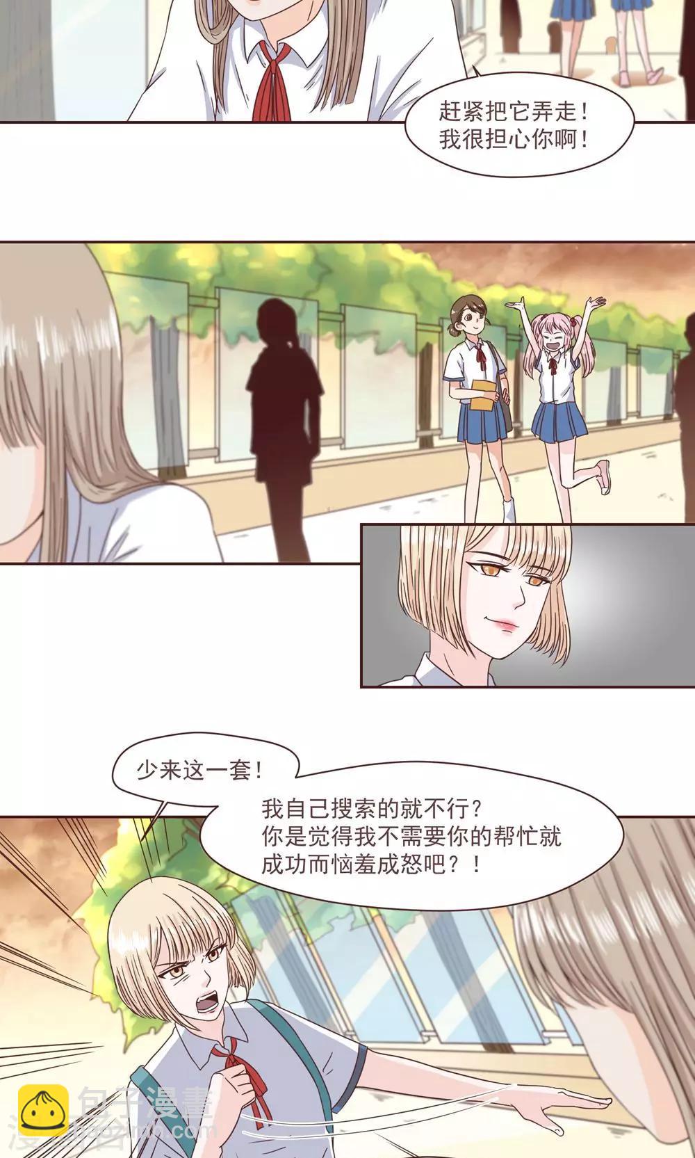 第35话9