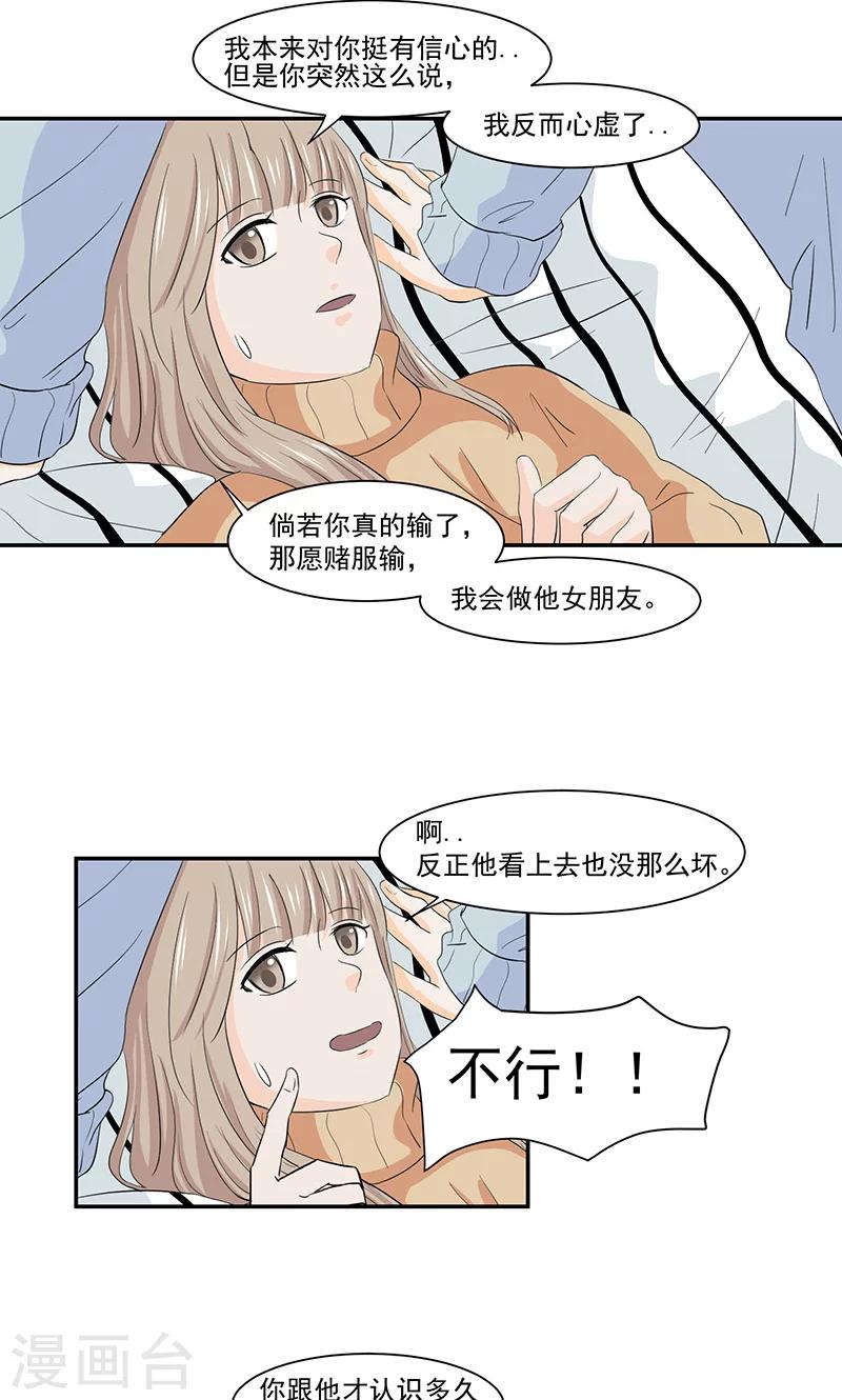 第42话15