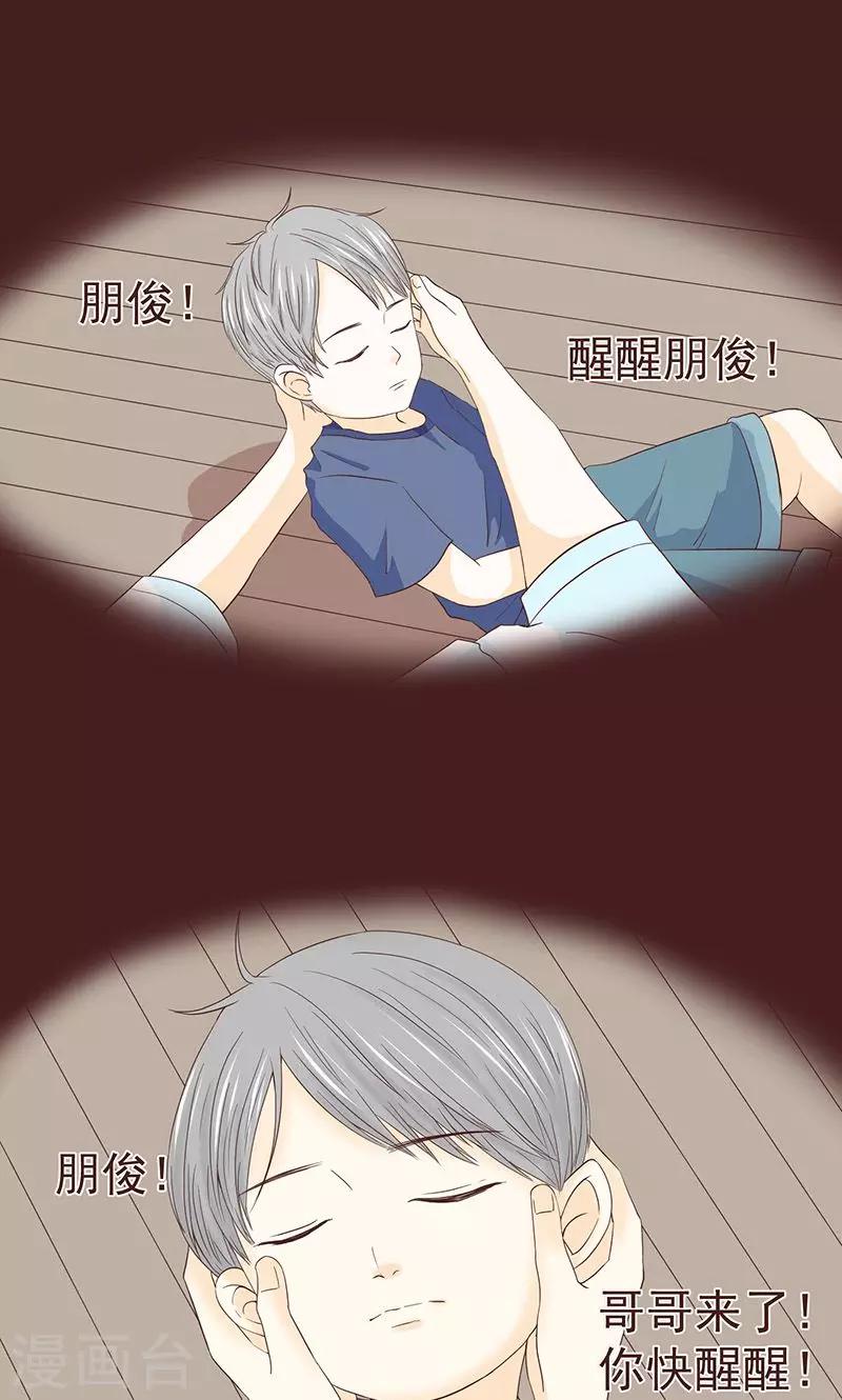 第38话0
