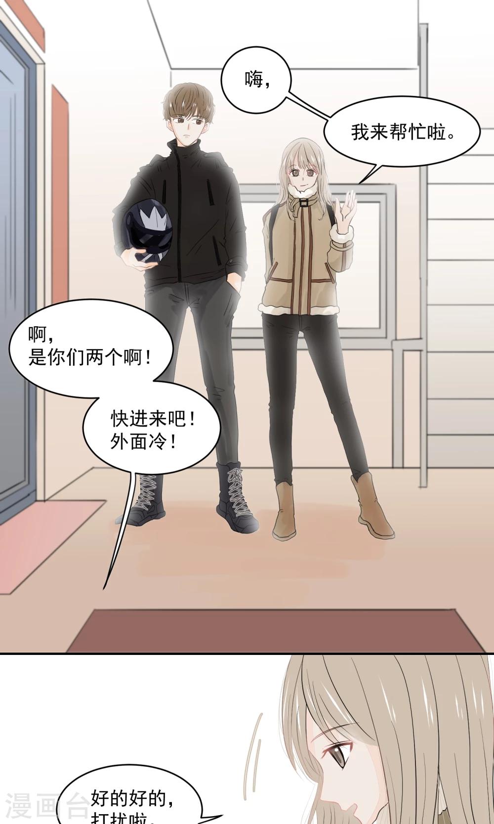 第53话8