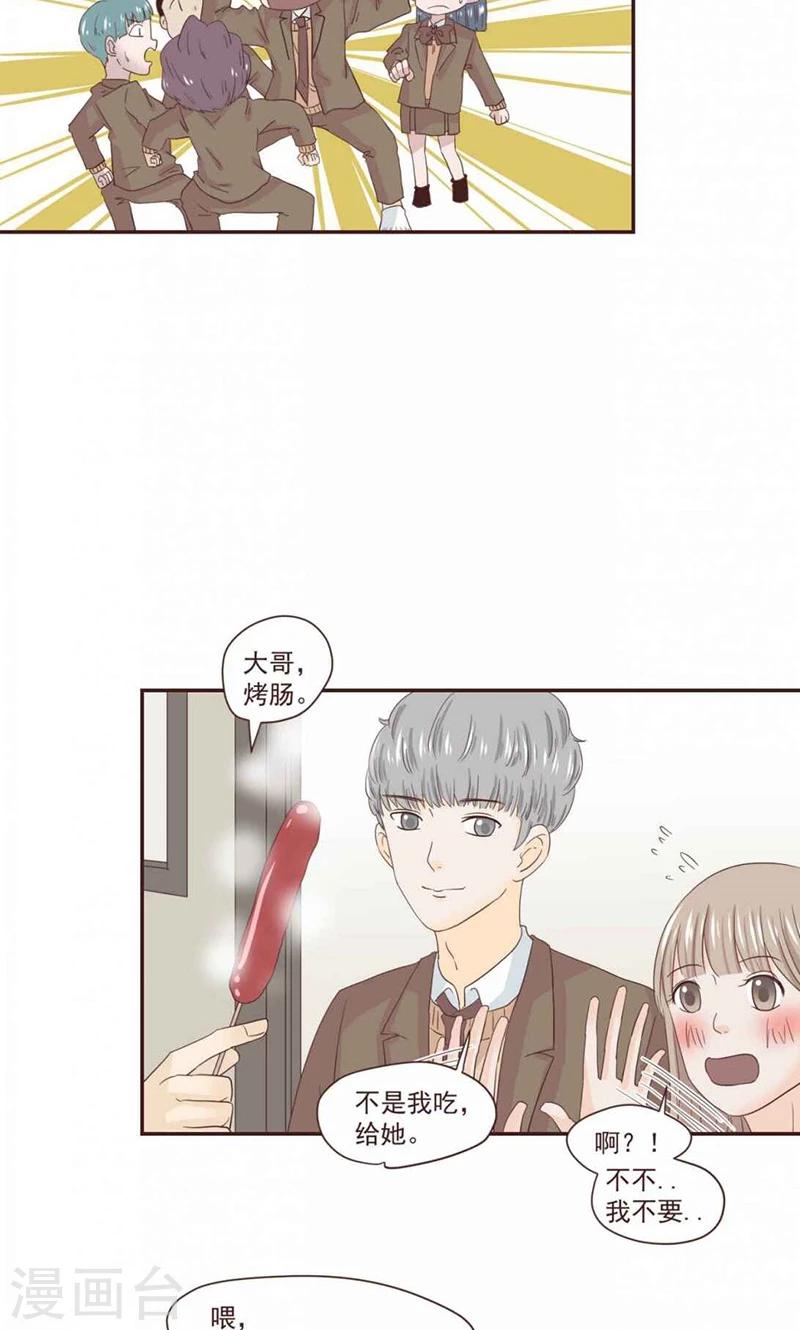 第39话5