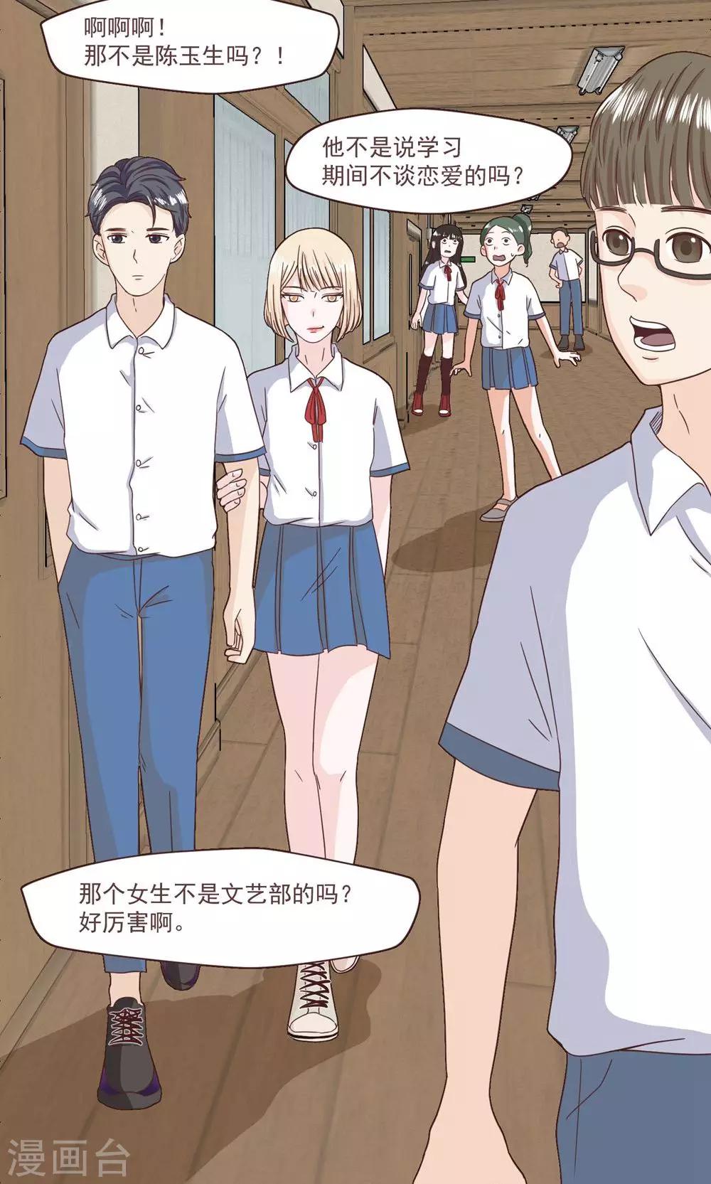 第35话1