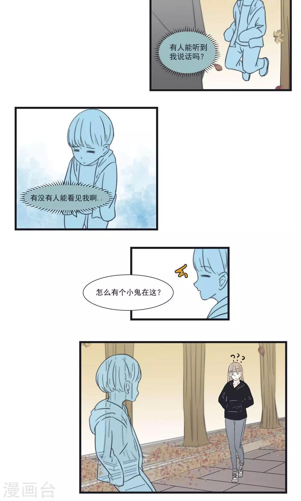 第5话15