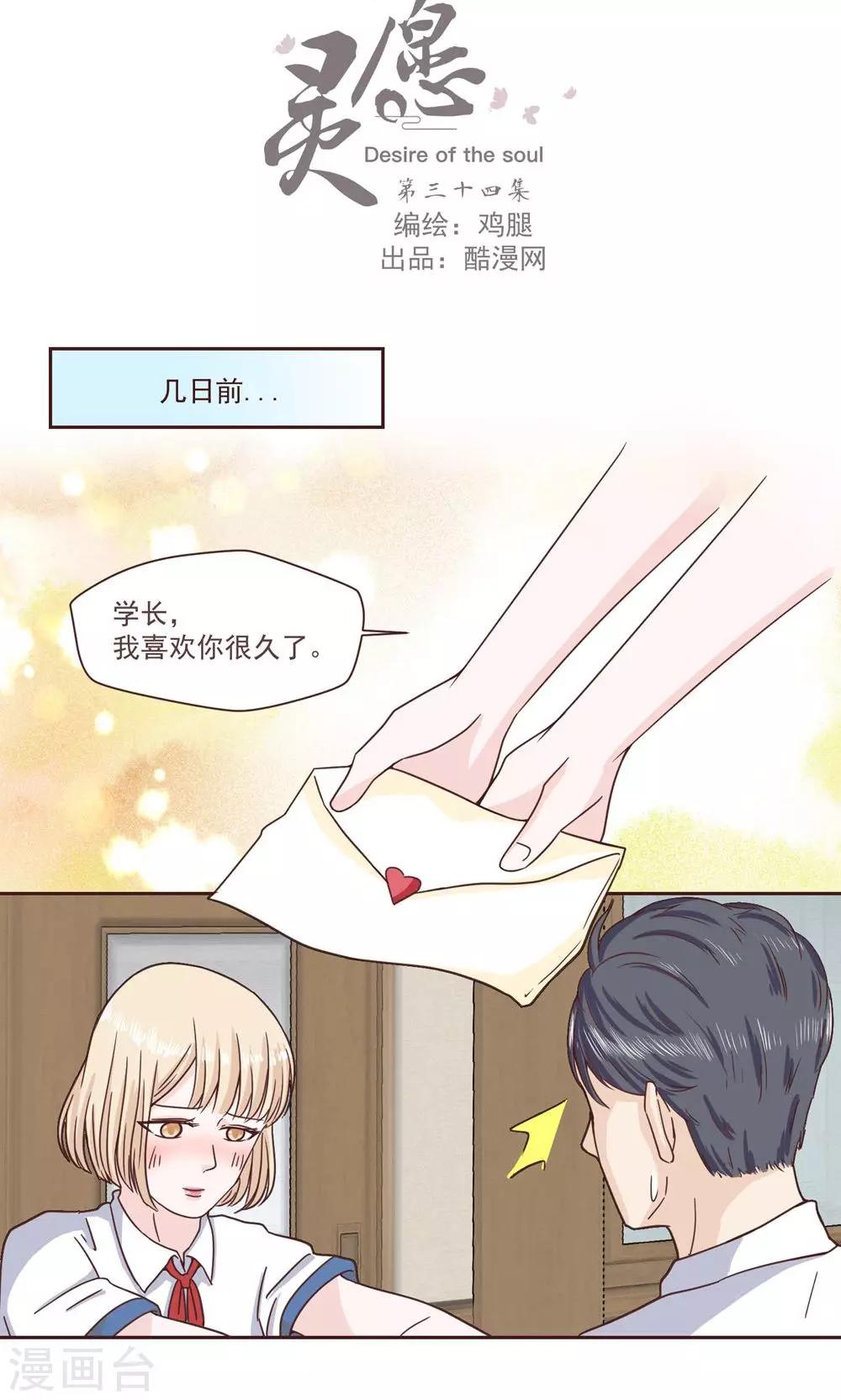第34话1