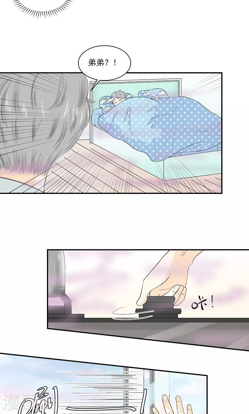 第44话22
