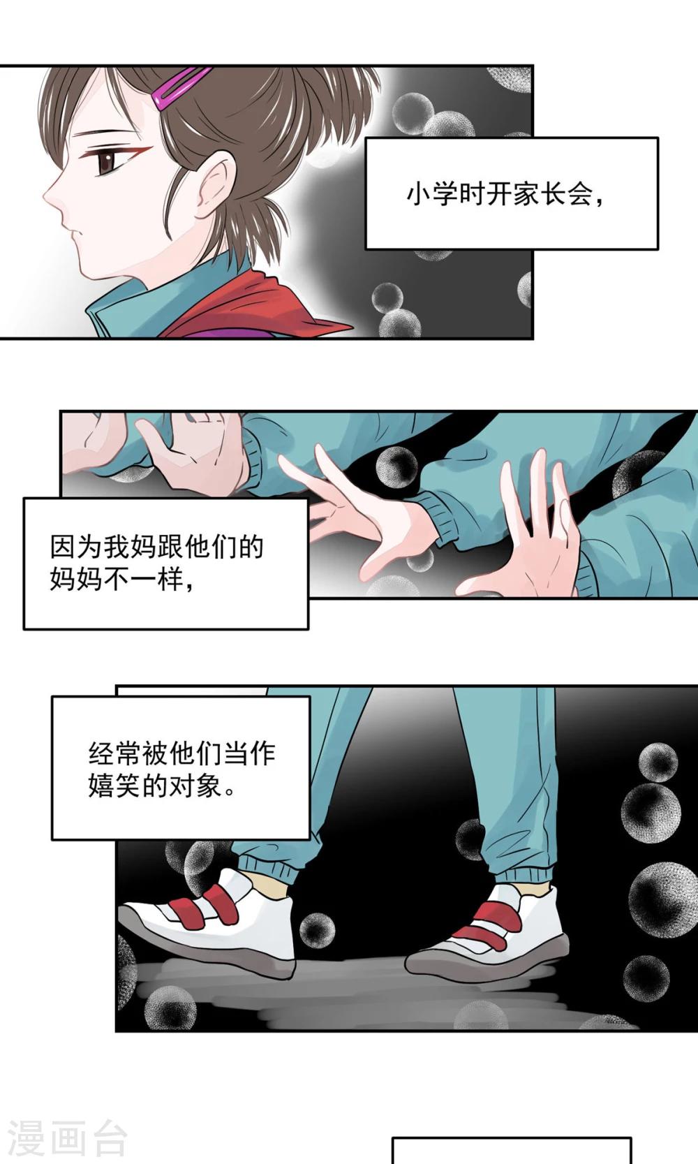 第51话8