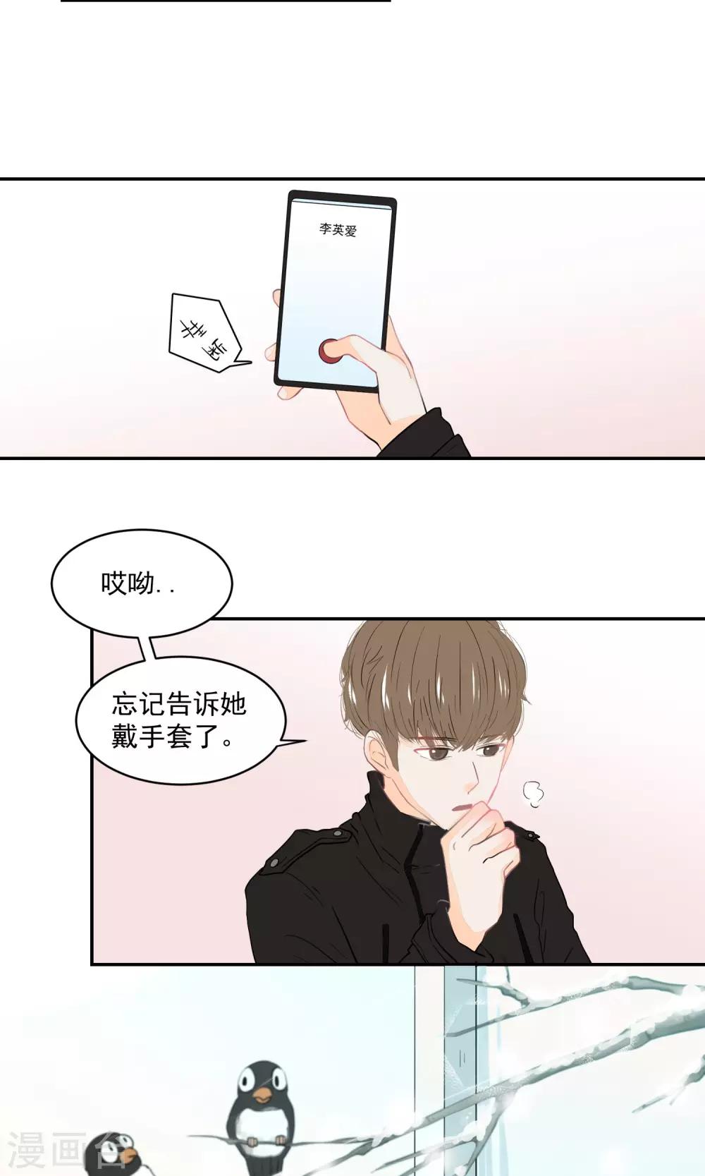 第52话10