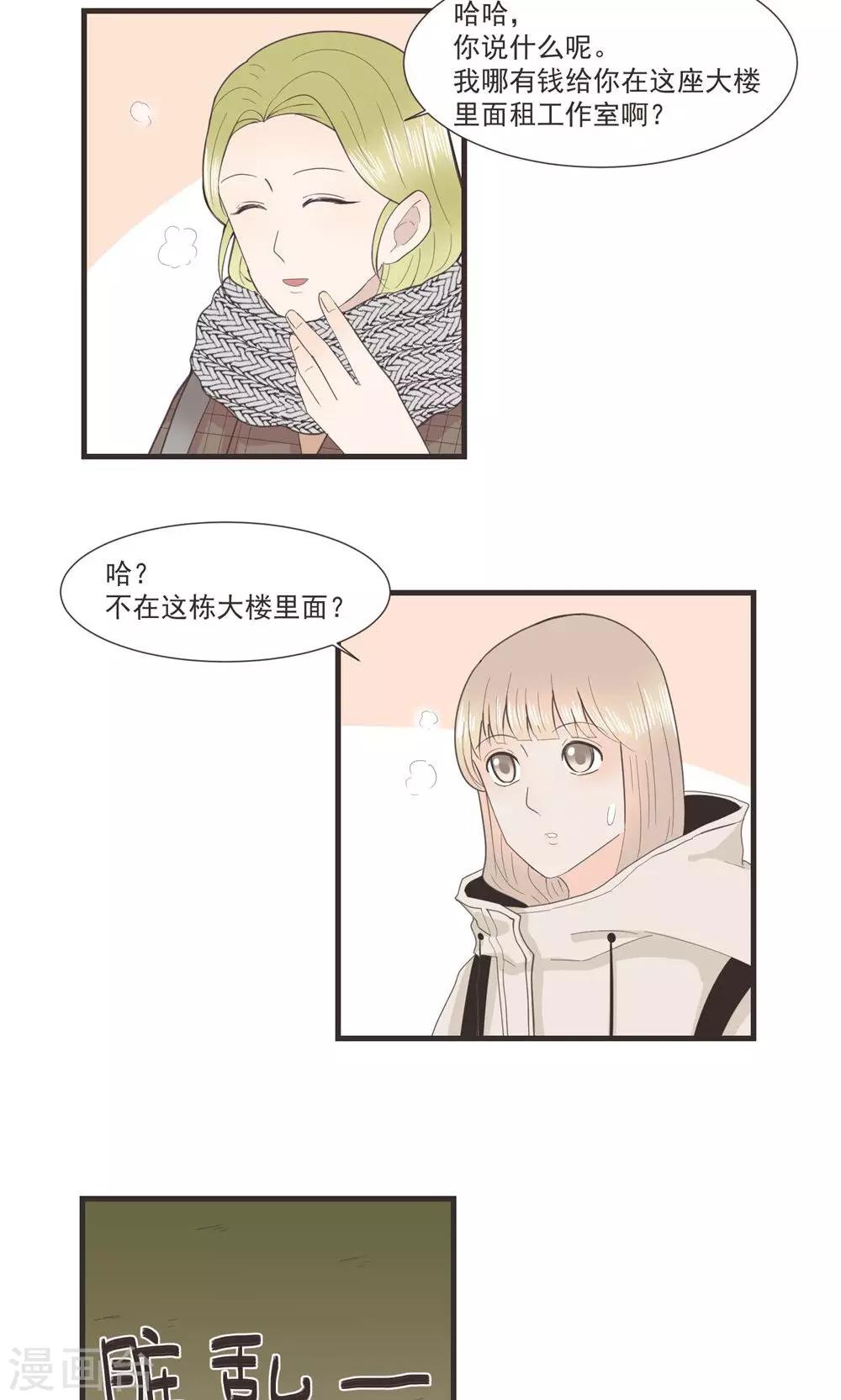 第25话9