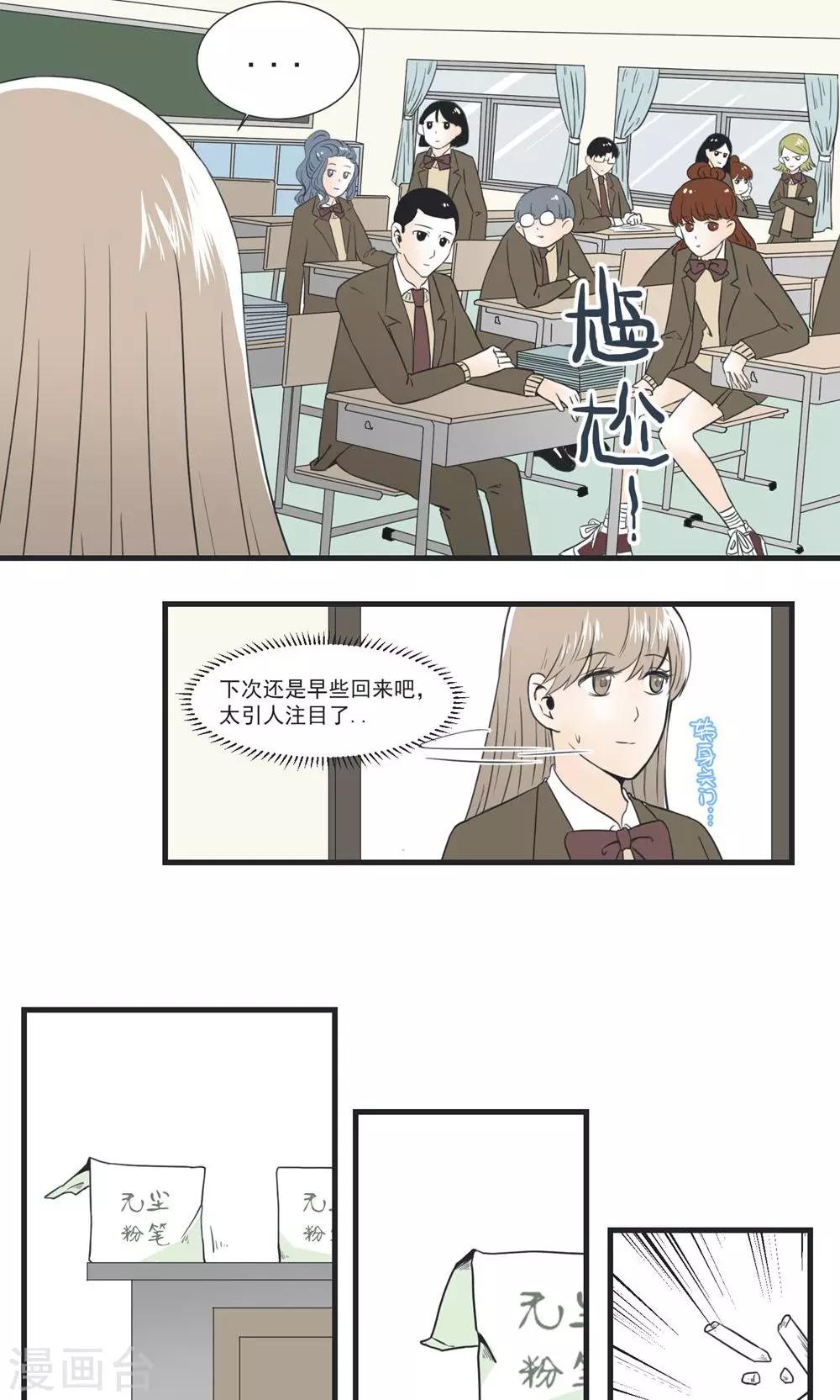 第4话2