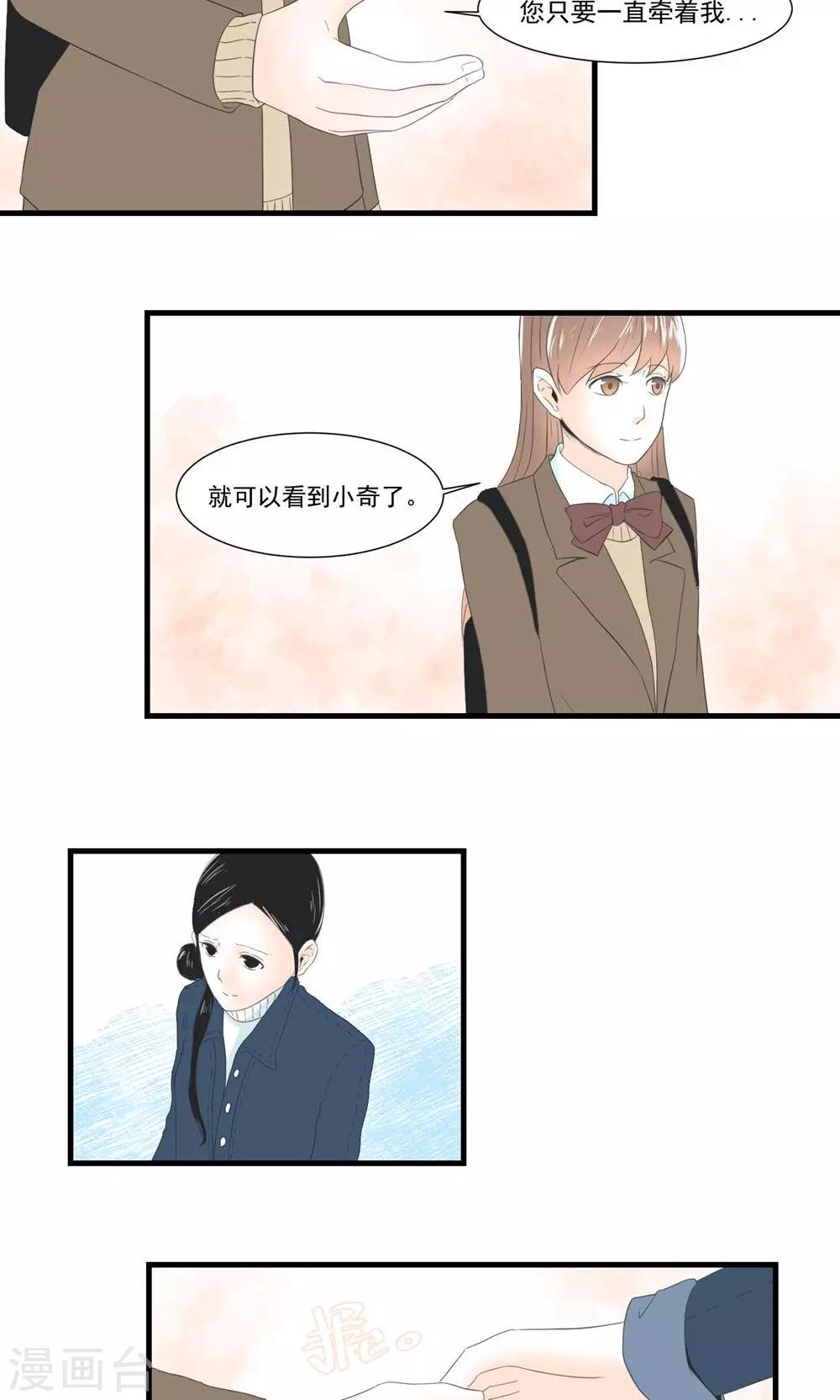 第7话1