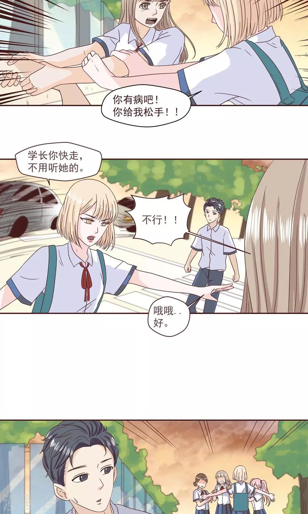 第35话17