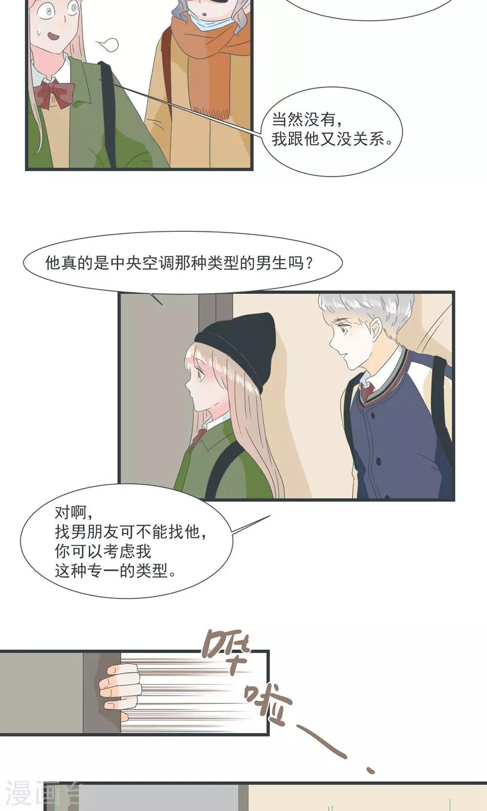 第18话13