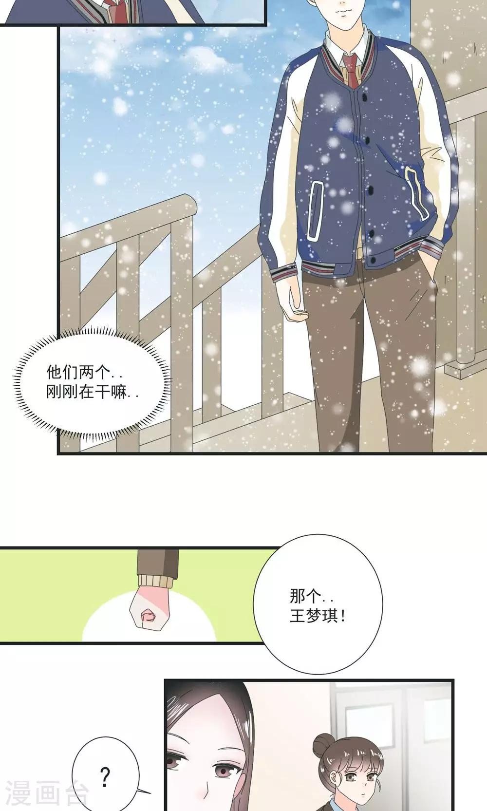 第17话26