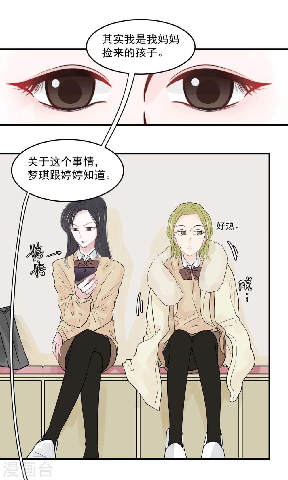 第51话4