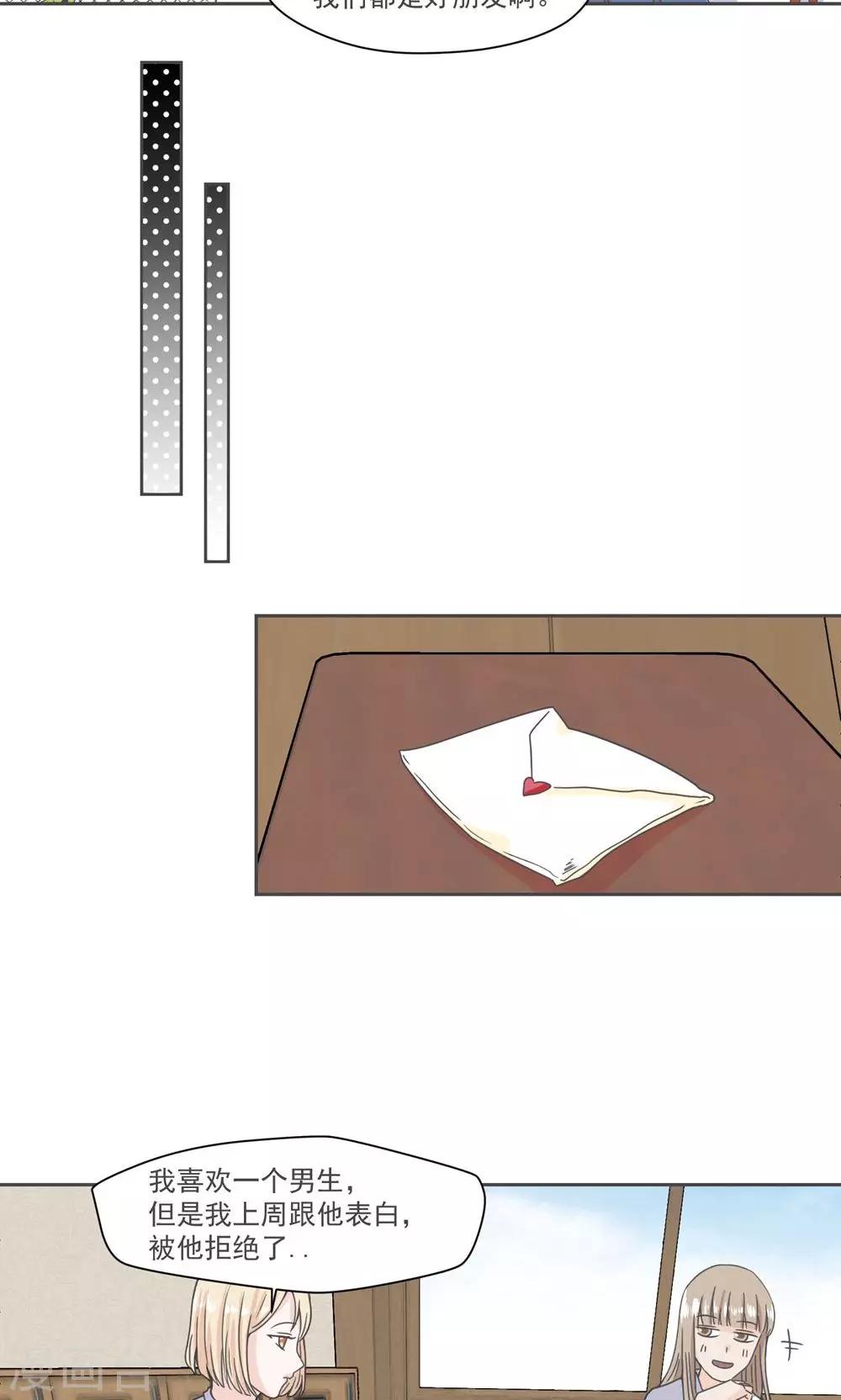 第33话9