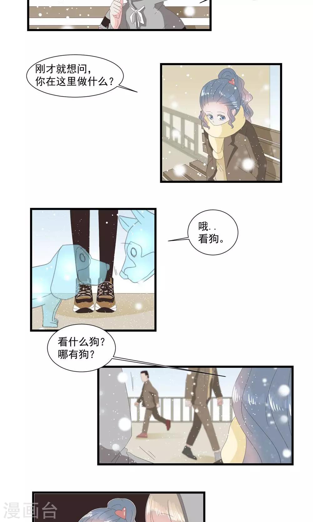 第16话8