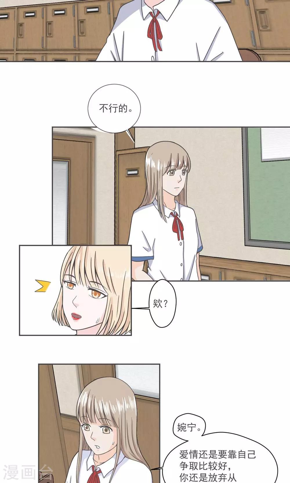 第33话11