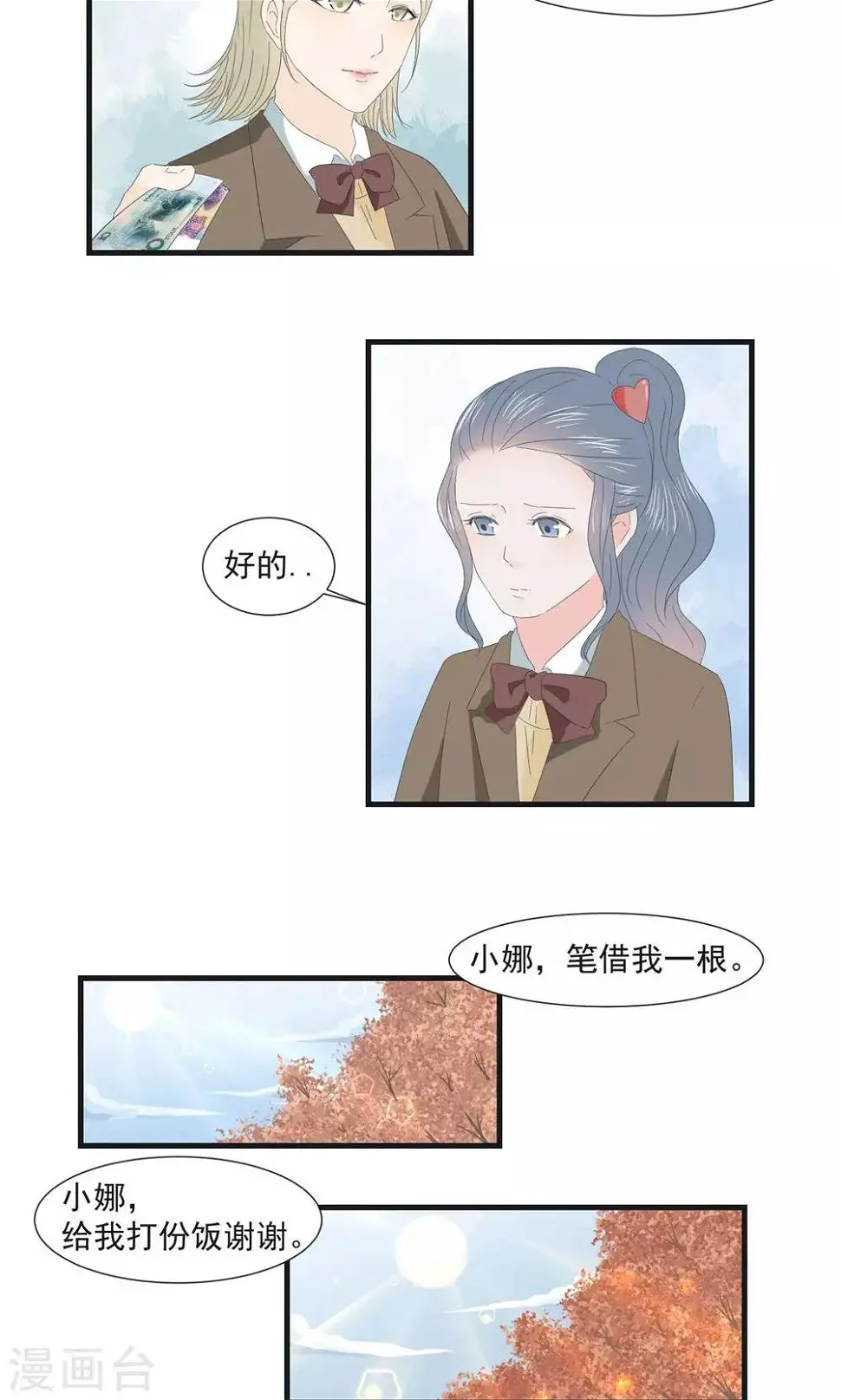 第12话9