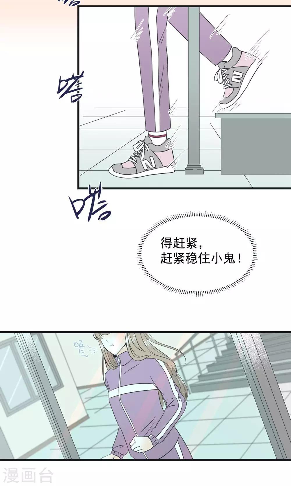 第3话1