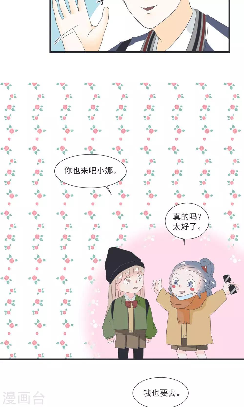 第19话3