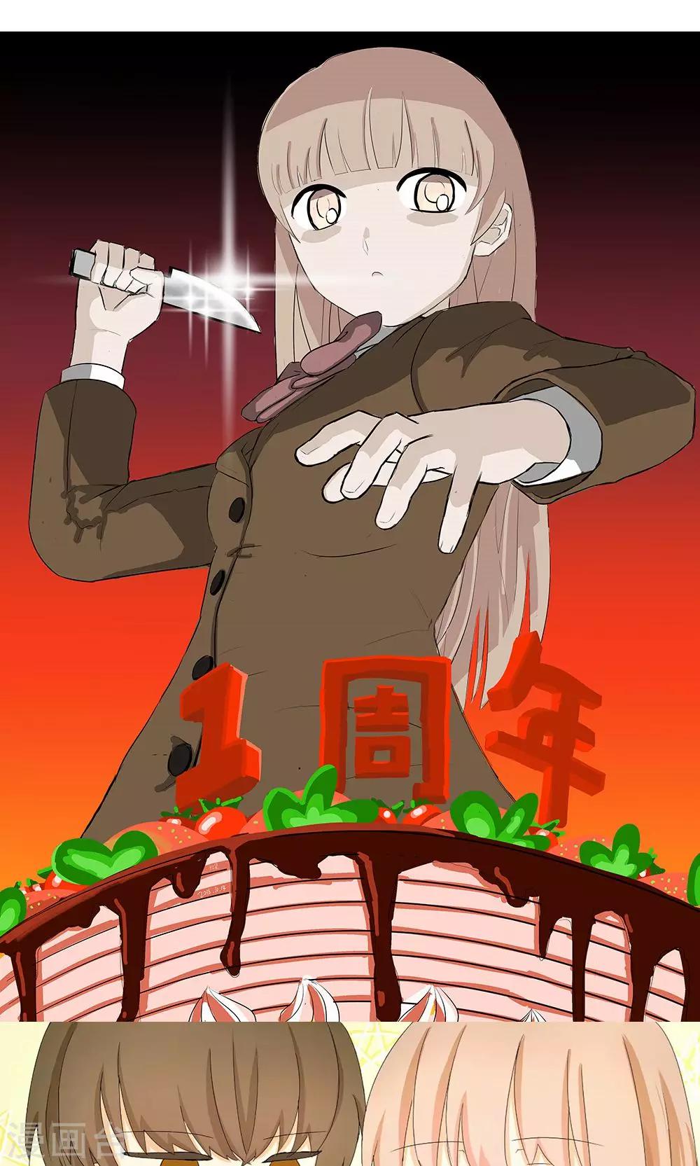 第47话26