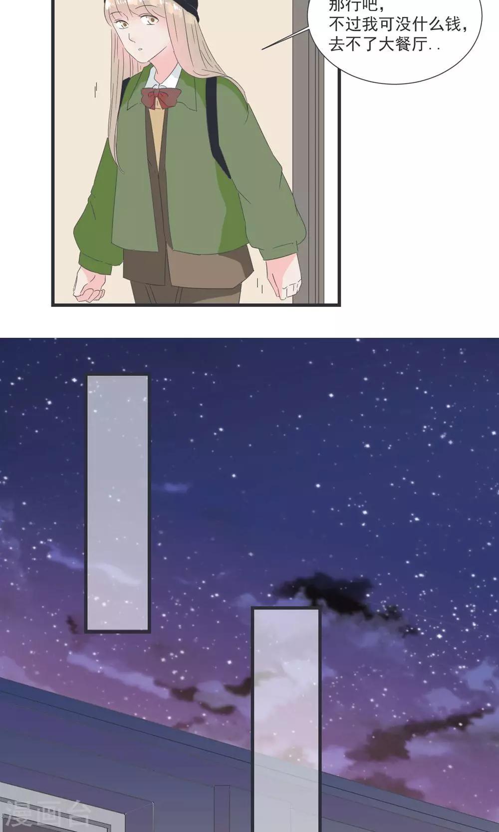 第19话6
