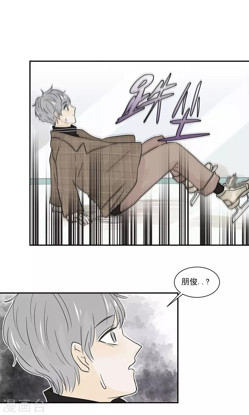 第47话22